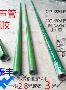 消声管自动车床送料管走刀机奇峰 王主1186S硬胶1525自动车床配件