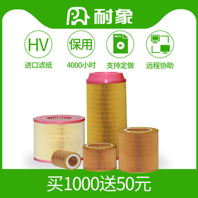 空滤C1140C1250C14200C16400C20500螺杆空压机空气过滤器滤芯