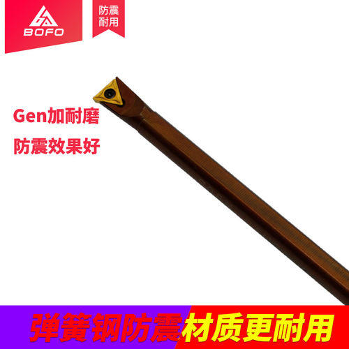 数控弹簧钢内孔刀杆小孔