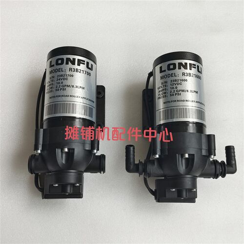 戴纳派克CC522 622 524 624压路机水泵 洒喷水泵 洒水电机 水泵