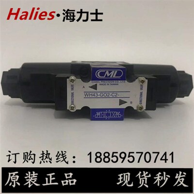台湾全懋CML电磁阀WH43-G02-C40-A240 WH43-G02-C40-D24 B2  Y N