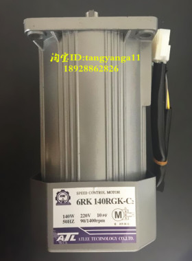 爱得利/ATL电机/马达 6RK140RGK-C2/6RK180RGK-C2/6RK200RGK-C2