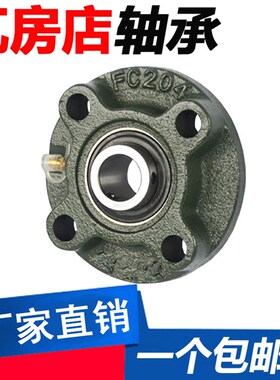 瓦房店外球面带座轴承UCFC 211 212 213 214 215 216