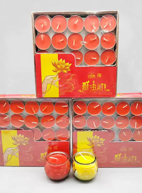 新年红色蜡烛富贵平安无