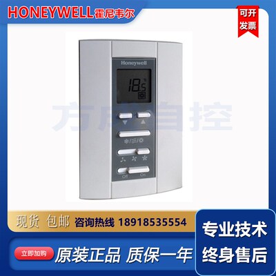 正品Honeywell霍尼韦尔T6812DP08数字液晶中央空调温控器 双管制