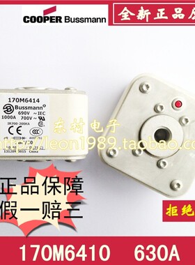 BUSSMANN保险丝 170M6410 170M6411 170M6412 170M6411 690V 630A