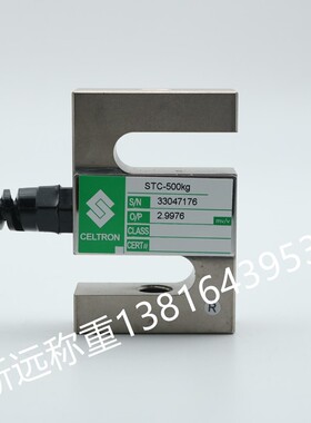 美国世铨传感器Celtron 世铨STC250kg/STC1t传感器vishay传感器