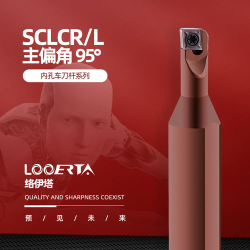 弹簧钢加硬抗震内孔刀杆S