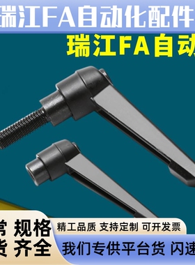小型固定把手HAD26-M4/5/6/8-L8/12/L16/L20/L25/32-E/J/Y
