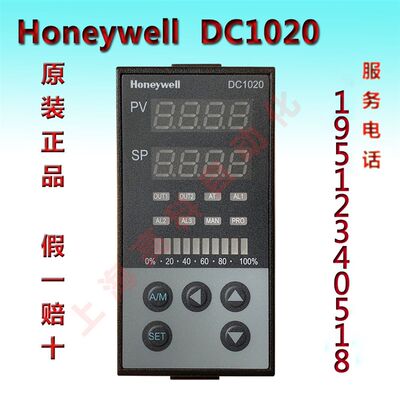 Honeywell DC1020CR -70100B- E 霍尼韦尔原装正品 温控表 比调仪