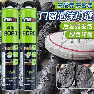 绿能2020黑色微发泡门窗微膨胀发泡胶填缝剂环保隔音防水高密度