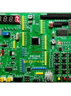 STC8H8K64U开发板-64/40PIN/51单片机开发板/带编码器和高速DA