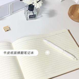 横翻笔记本横版a4空白牛皮纸线条b5横向开大尺寸复古日记事a3本子