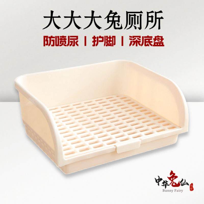 宠物兔子厕所大号兔兔厕所尿盆豚鼠便盆抽屉荷兰猪安哥拉专用用品,3C数码配件,USB多功能数码宝,淘宝优惠券,粉丝福利购,淘宝优惠卷