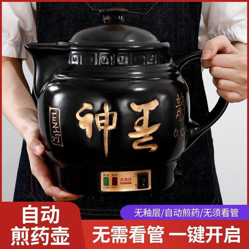 善优佳按键式养生壶煎药壶防干烧连体全自动保温电热烧水壶中药壶,3C数码配件,USB多功能数码宝,淘宝优惠券,粉丝福利购,淘宝优惠卷