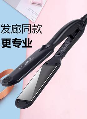 理发店专用电动夹板不伤害头发直发器直发板夹刘海内扣卷发两用熨