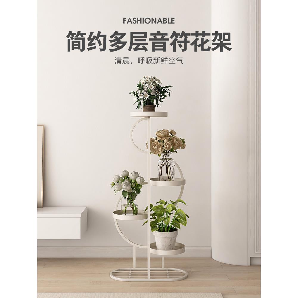 多层可移动花架子客厅落地式铁艺多肉花盆托架阳台室外植物置物架