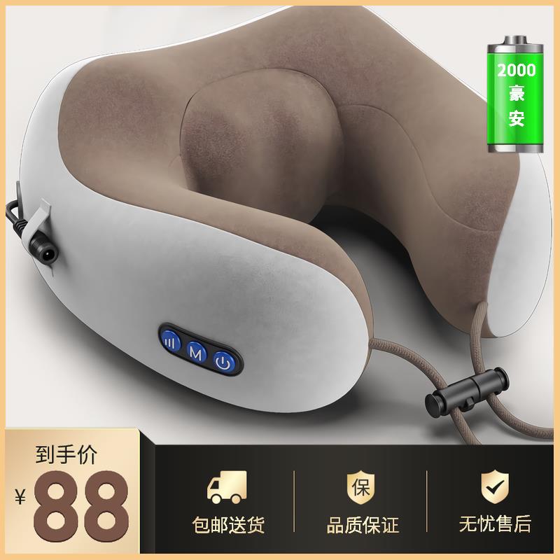U型枕多功能电动肩颈椎脖子颈部家用舒缓颈肩按摩器车载护颈仪
