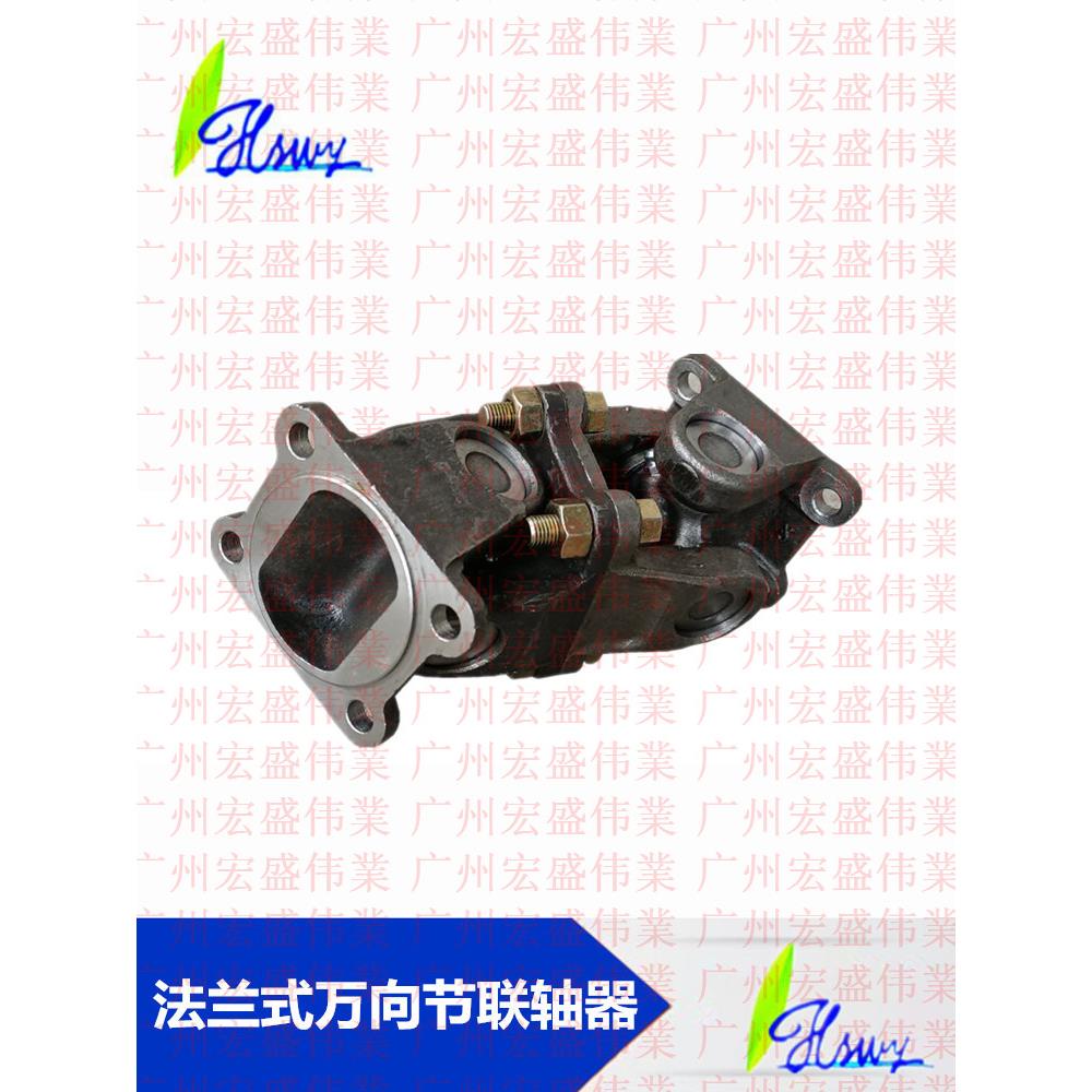 VR90度游艺机防火卷帘门工业机械设备十字节法兰万向节联轴器组合