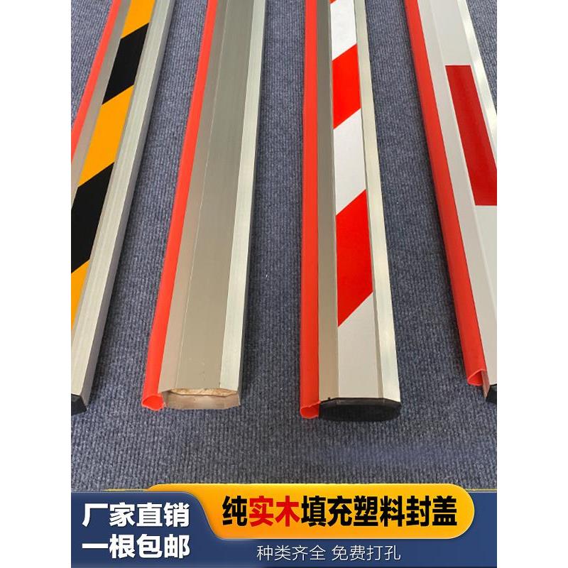 红门胶条道闸杆八角防砸杆停车场小区门禁门卫升降起落拦车胶条杆