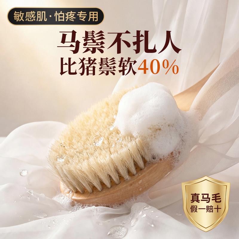 干刷皮肤刷长柄洗澡刷搓澡刷搓背腿猪鬃软毛沐浴刷子马鬃刷背部