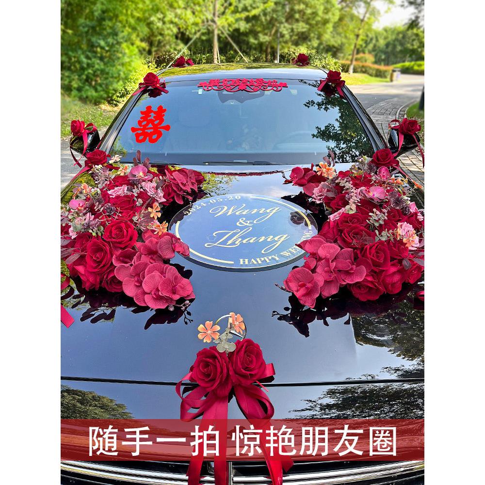 主婚车装饰车头花结婚接亲车队头车拉花副车全套布置套装仿真花