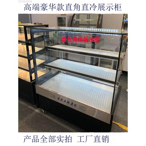 凉菜柜冷藏展示柜商用点菜柜蛋糕熟食水果卤菜烧烤炸串保鲜柜定做