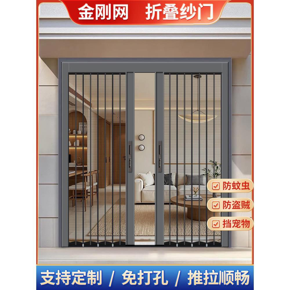 金刚网折叠纱门防蚊推拉式纱窗门金钢网防猫防鼠防盗伸缩隐形沙门