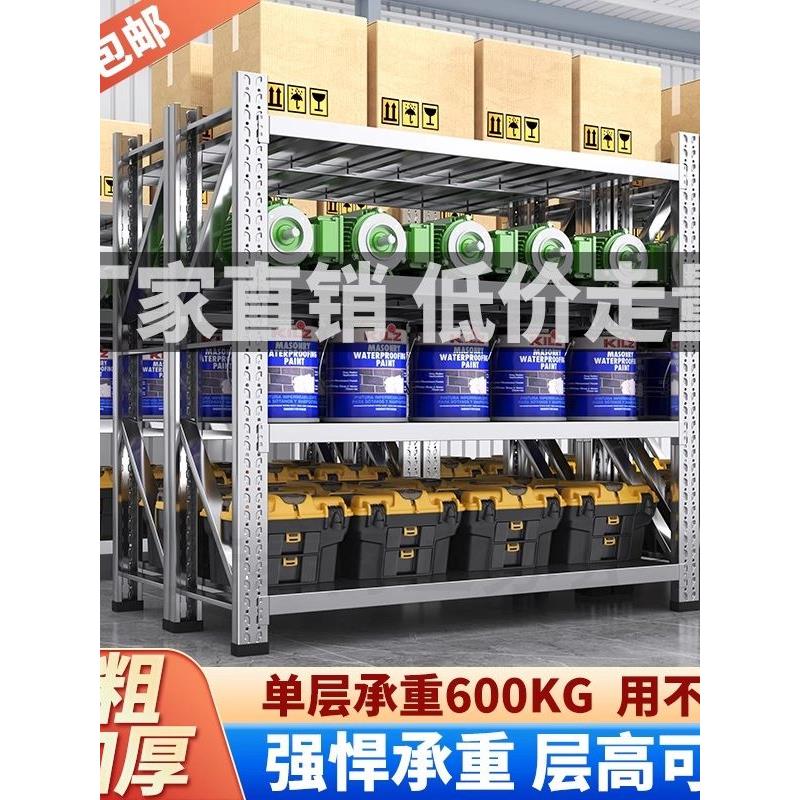 304不锈钢重型仓储货架多层可调超强承重工业商用冷库食品置物架