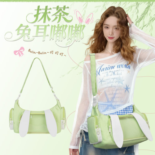陈都灵周边应援痛包百搭高颜值