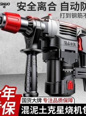 多德国击三AYV用电锤电镐电钻工业级功能冲钻家用工具大功率钻混