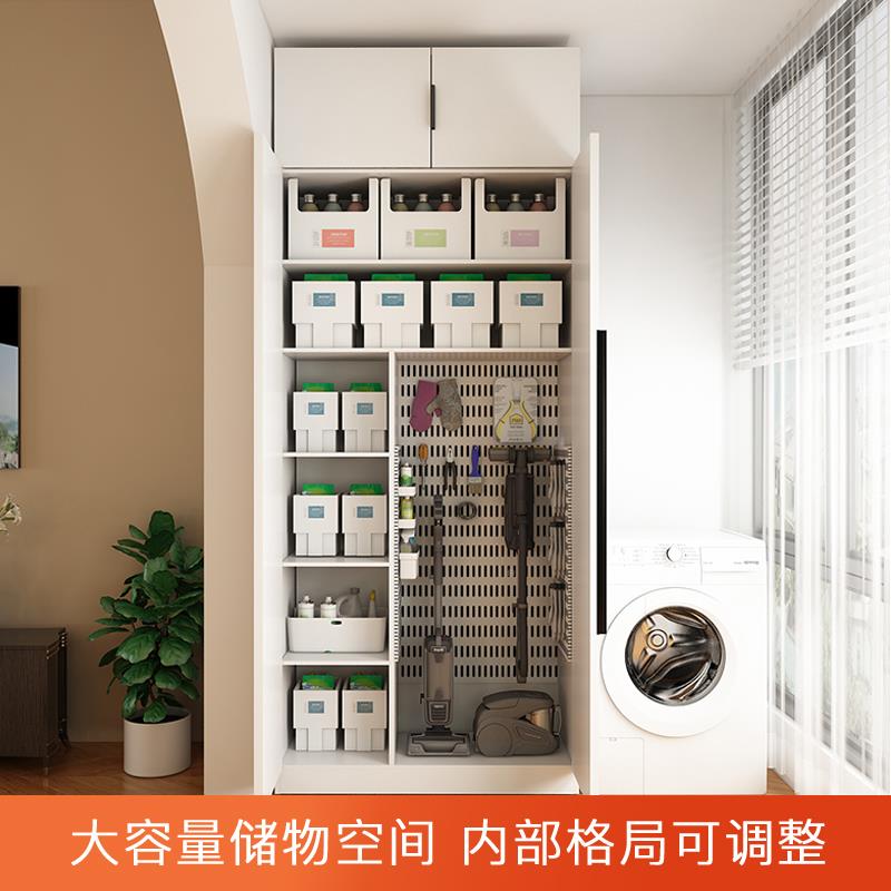 IL阳台储物柜收纳晒水高柜靠大容量杂物防墙置F77JMMTJ物架飘窗防