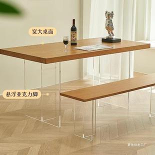 原木自然亚克力大板桌餐桌空桌悬边浮餐桌4343564长条实木整板泡