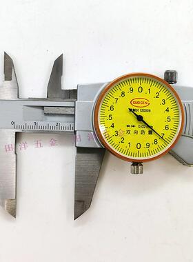 上海m台海韩款表卡尺-150/200*00.02/0.01YRUm金属壳表卡GUOGE带N