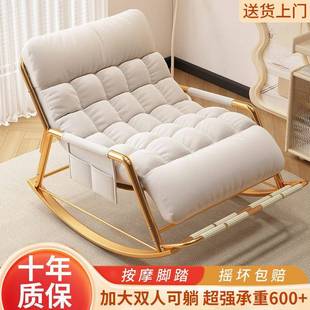 躺椅双人摇摇椅阳台家椅休闲744午子新款 休椅成人可用睡觉懒人沙