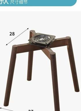 椅子腿实木脚木榉木通用支架四脚凳子GUE十腿腿实木椅子腿交叉字