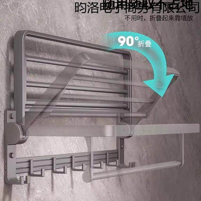 太空铝浴室毛巾昀洛电子架打孔厕所卫服生间置物挂架衣收免纳壁式,家庭/个人清洁工具,毛巾挂/毛巾架,淘宝优惠券,粉丝福利购,淘宝优惠卷