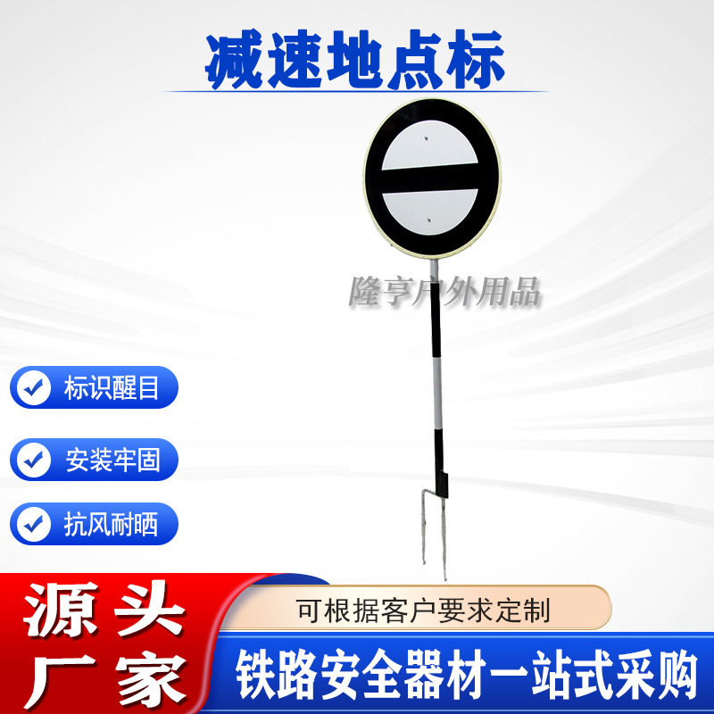 景区指引提示牌景点告知标识牌岔路提醒铝合金减速地点标
