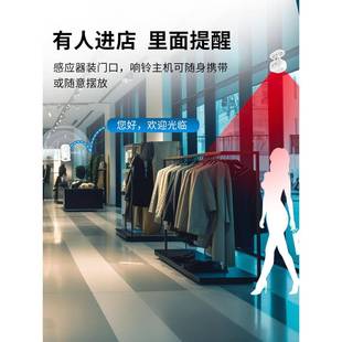 大语洪口欢迎光临门应器店铺进门感音提65335醒迎宾报警器超市分