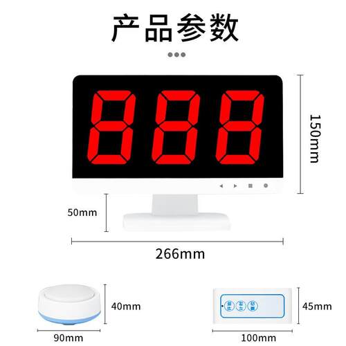 呼天JTTZ122下智能答语音无线操答器知识竞赛抢答器简易作抢播报
