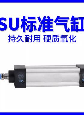 5德客型SU32/405/0/63-25/50/75亚/100/440125/150/17-S标准气缸S