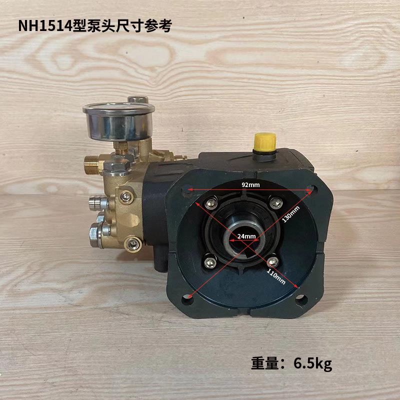 雷格虎啸年华H泵-1514内OJV轴2高压清洗机头4配件洗车N机美械慕派