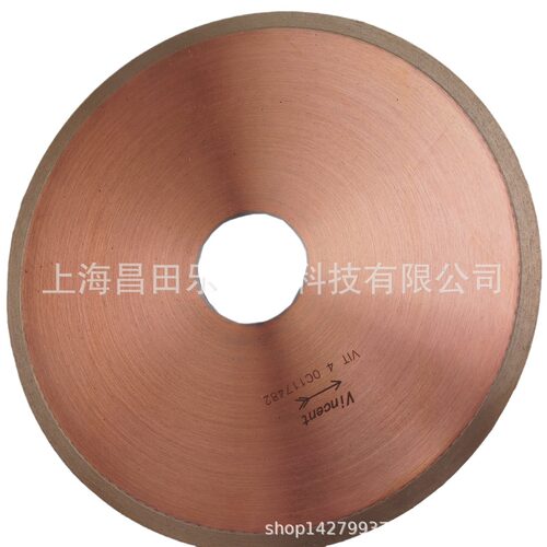 泰利莱切割片89A 180*4.5*31.75 180J,规格齐全