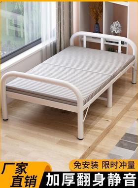 人AL101024可的床收收叠以起来折叠可加拆加固铁床可的厚床的单床