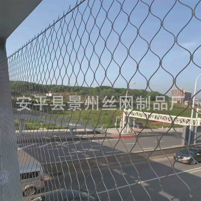 304不锈钢绳网安全网吊桥防坠钢丝网护栏鸟语林舍围网楼梯防抛网