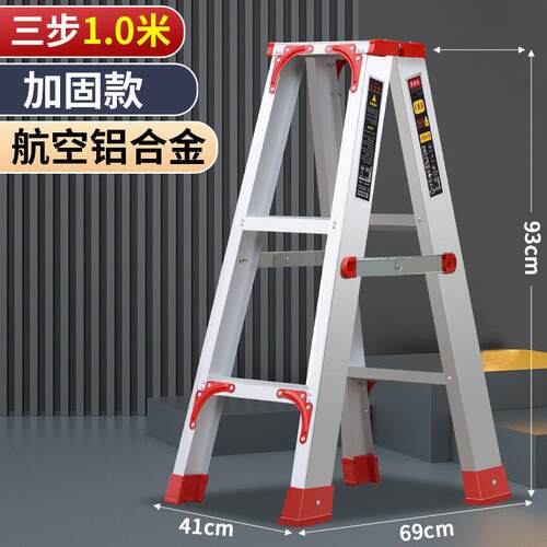 梯子加宽加厚梯家用铝合金双侧HOL工程人字合梯伸缩叠折扶阁楼梯