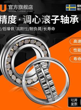 IFU2313023322313423161231338CACC/W33调心滚子212轴承