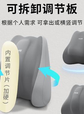 腰突腰靠坐垫办公护室久腰枕腰一体车驾F979HTTT驶座椅靠汽背腰托