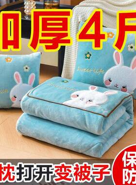 汽V3N加绒加抱厚枕被子两用珊瑚绒折叠冬季LFB车载枕头室办公午睡