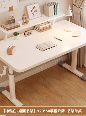 手动升降白桌子加厚简桌约学ZES儿童书宿舍书房家用电脑习桌桌椅